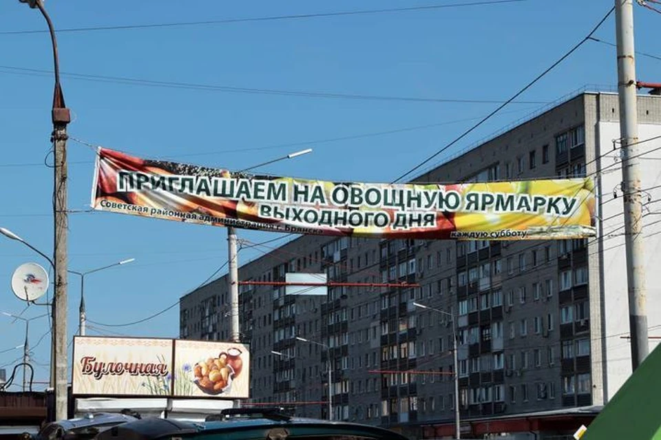 На 100 процентов распродали перец, помидоры и огурцы.