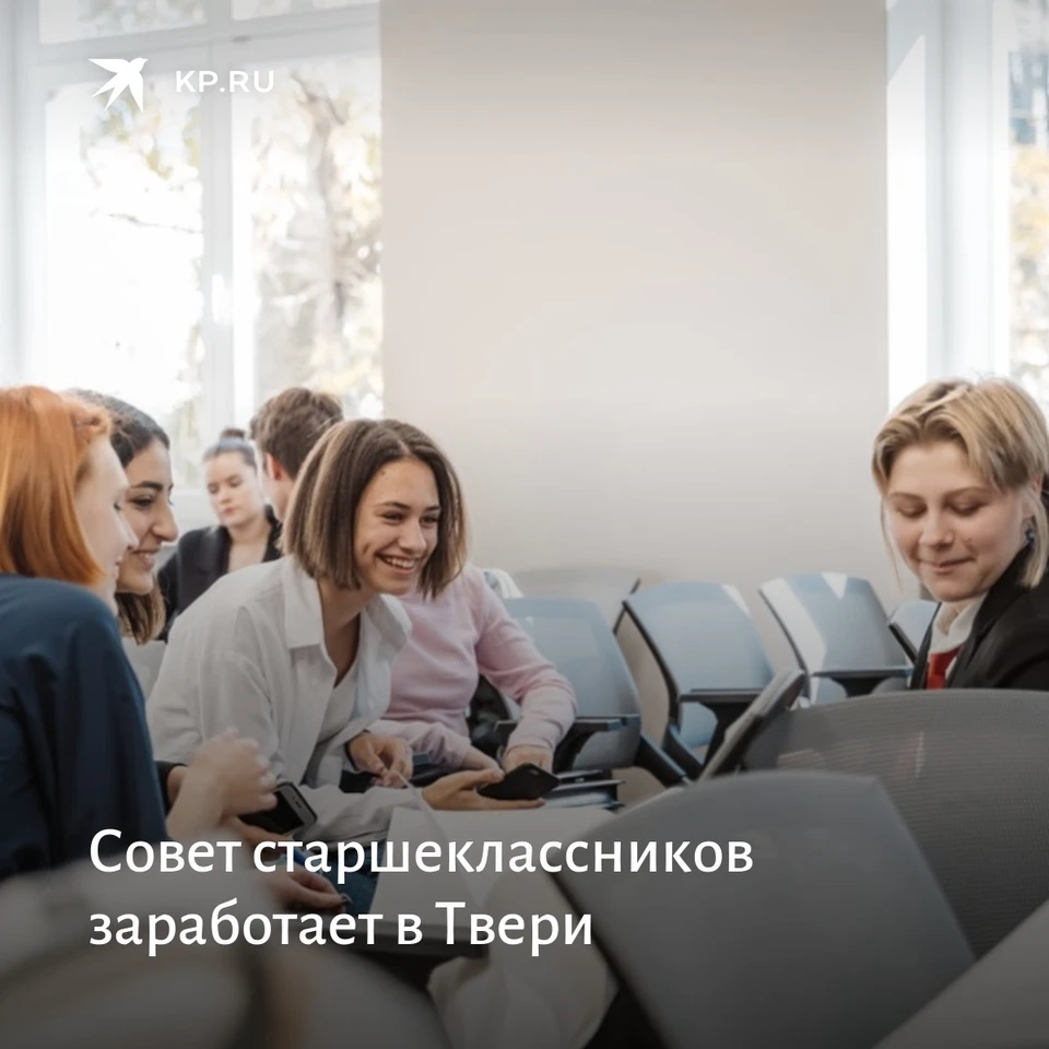 Для работы в совете уже отобрали 200 претендентов. Фото: администрация Твери