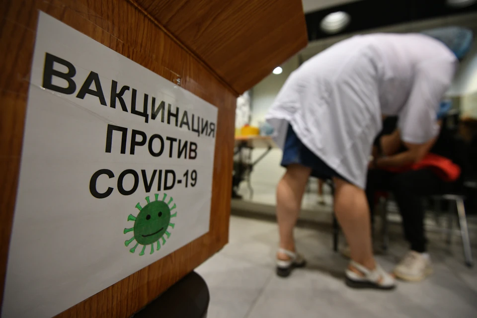 Прививаться или увольняться?