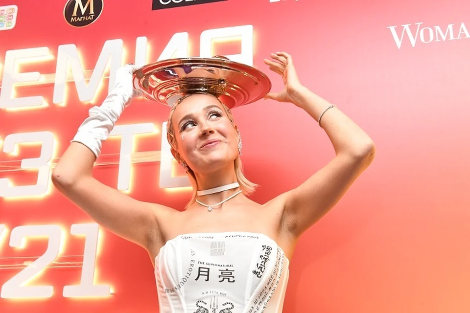 Уральская певица обратила внимание на фотографии поп-звезды с денежным боа