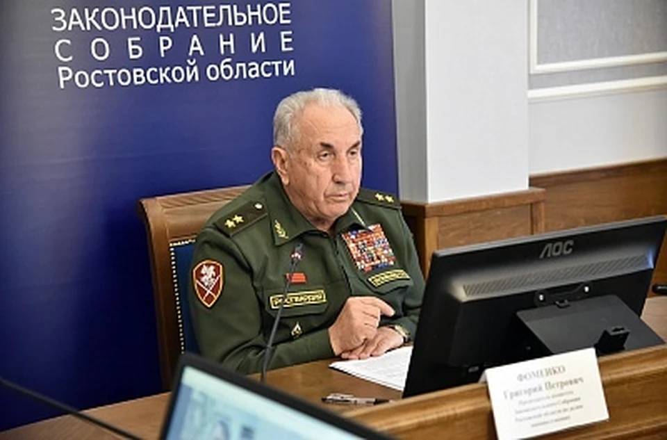 В Ростове в режиме видеоконференции состоялось заседание комитета донского парламента по делам военнослужащих, ветеранов военной службы, гражданской обороне и чрезвычайным ситуациям. Фото: пресс-служба ЗС РО