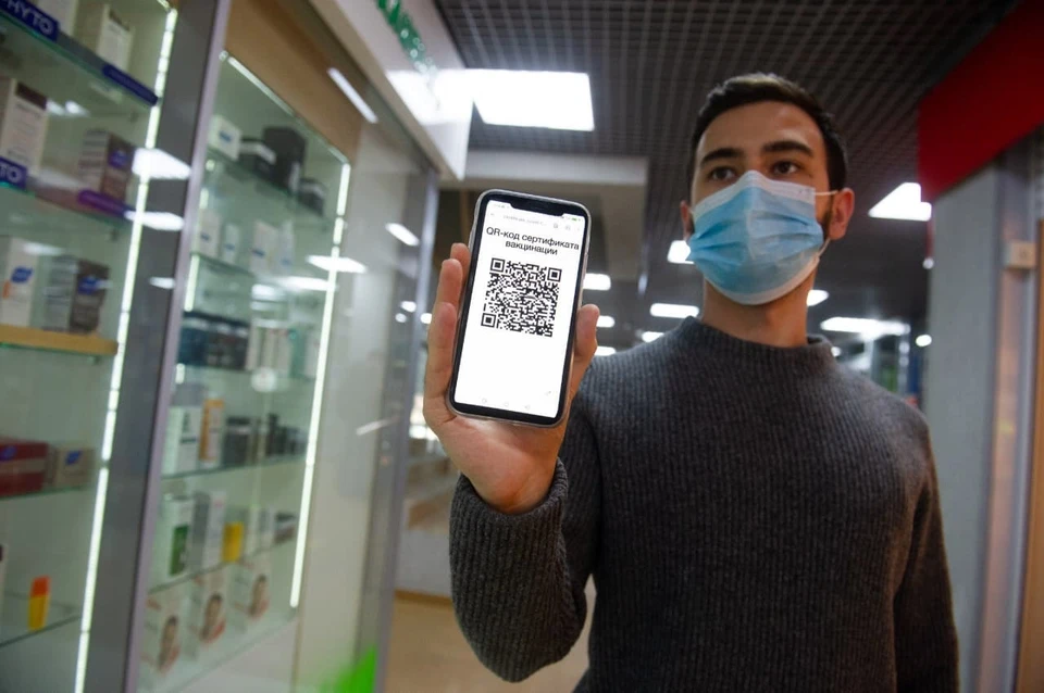 Смольный объяснил, как будут проверять QR-коды у жителей Петербурга