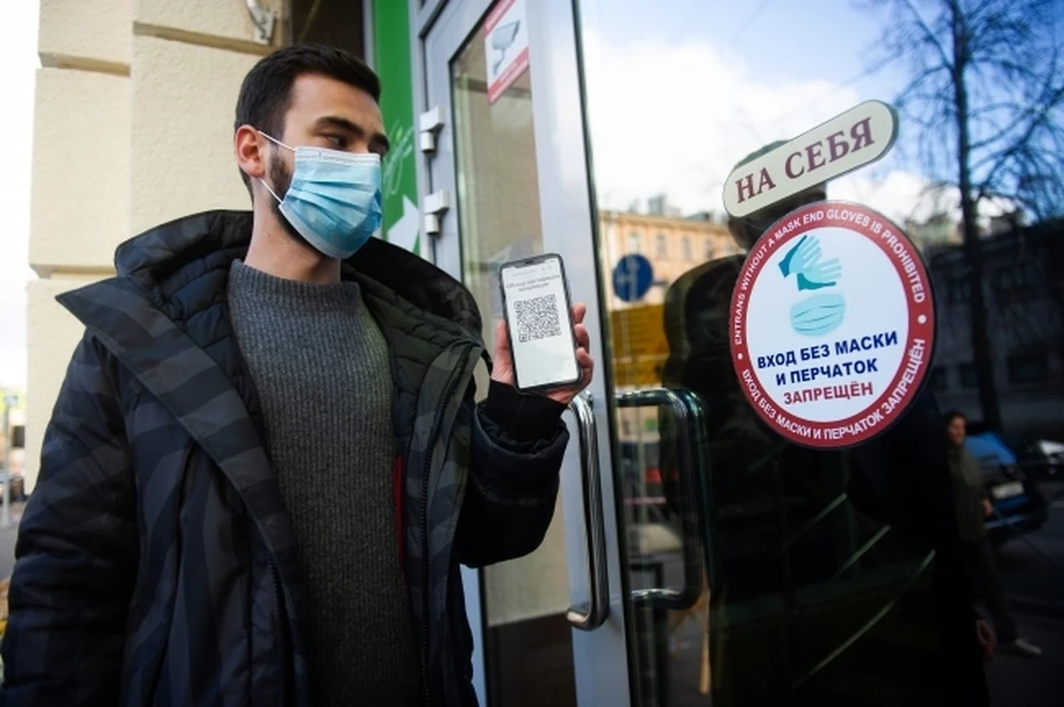 В общественные места Коми теперь будут пускать с QR-кодами