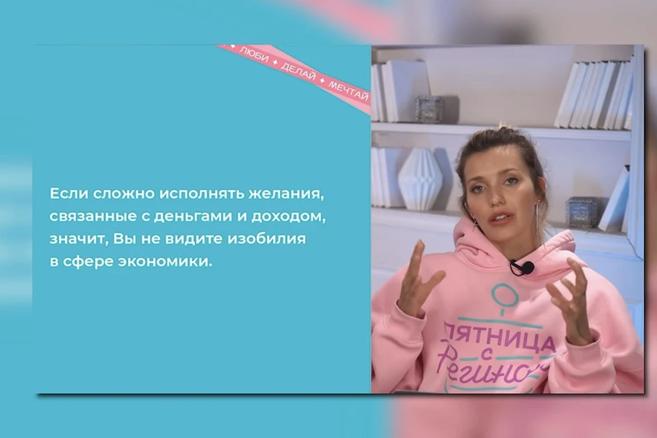 Блогеры рассекретили содержание курса Регины Тодоренко. Фото: скриншот YouTube-канала katyakonasova.