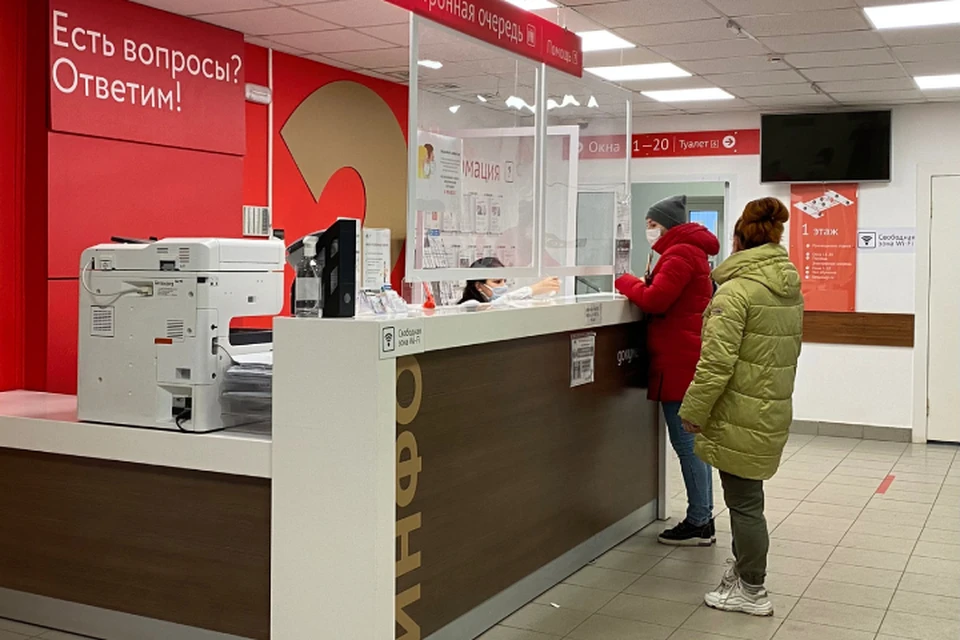 Для посещения офиса необходимо предварительно записаться на прием. Фото: kirovreg.ru