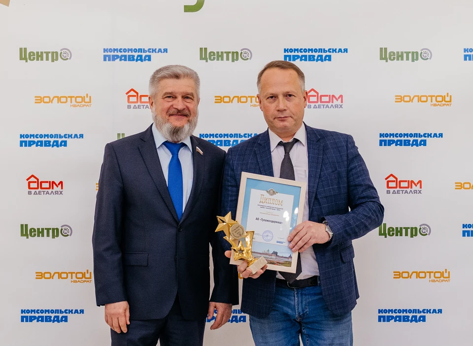 Всё путём!