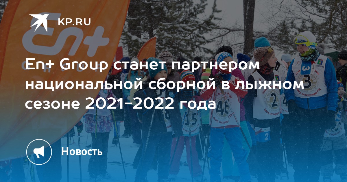 Тс Шеф Новый Сезон 2022 Года