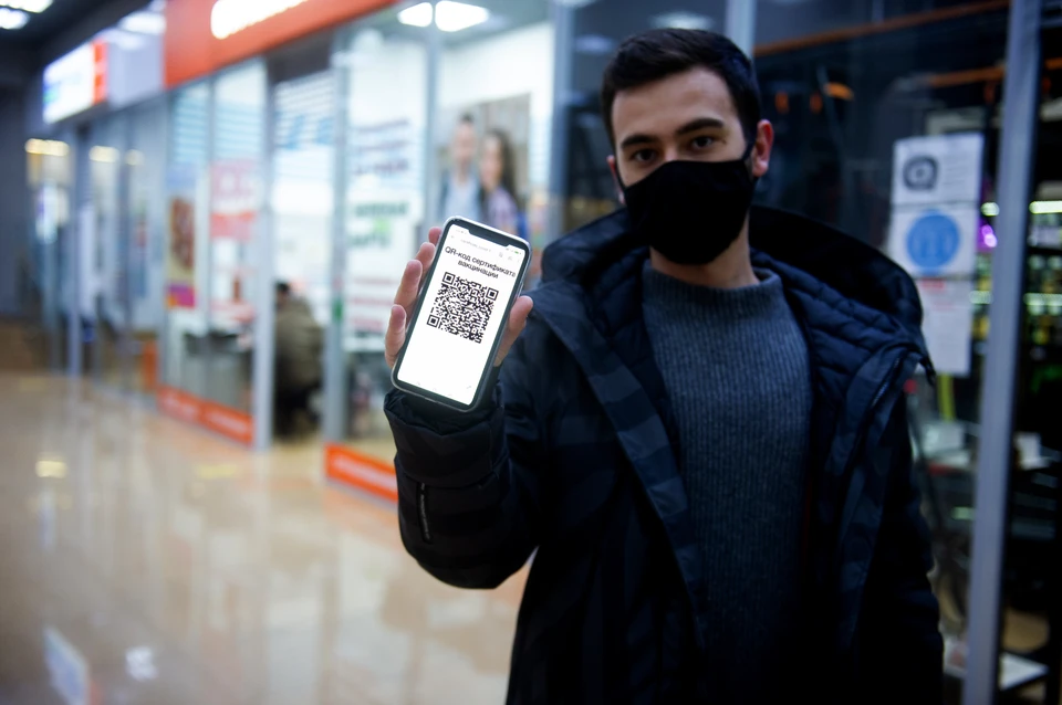 В Петербурге не будут выдавать QR-код для доступа в общественные места тем, кто привился от COVID-19 иностранными вакцинами.