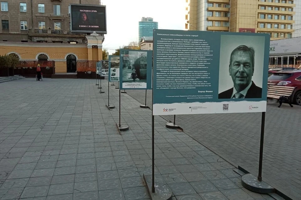 Выставка была организована около кинотеатра "Победа". Фото: канал Сибирский гидрант на платформе https://zen.yandex.ru/