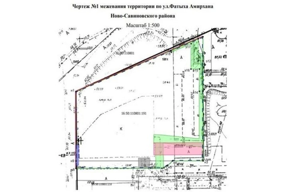 Согласно документу, для строительства распределят государственные и частные участки. Фото: скриншот из документа
