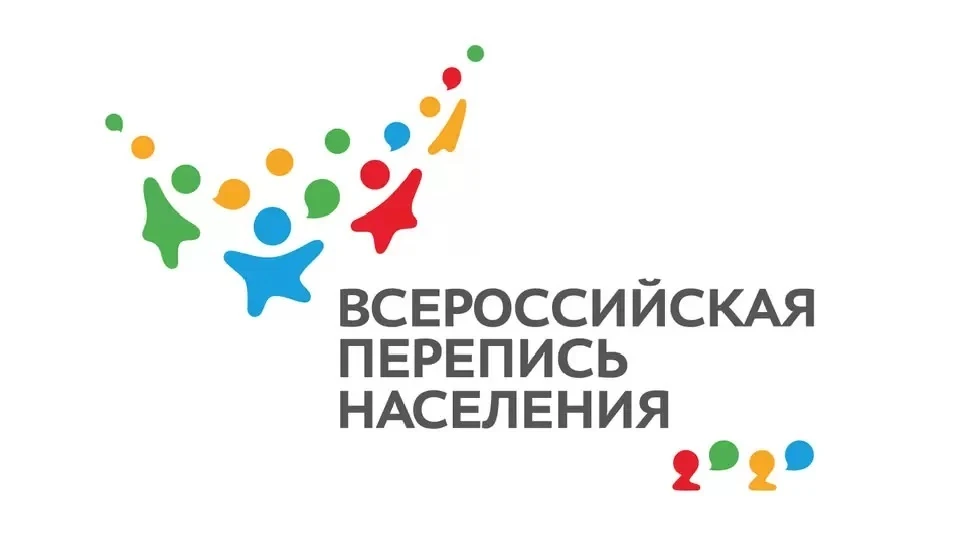 Как пройти перепись населения в Тюменской области? Отвечаем на главные вопросы.
