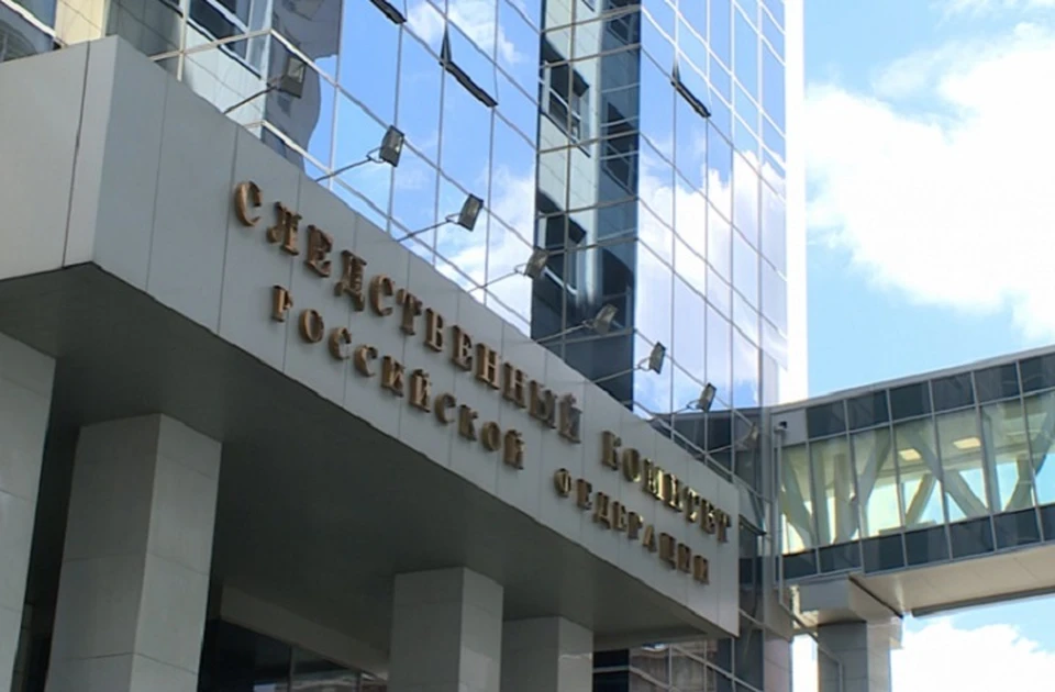 После ЧП в Варениковской возбуждено уголовное дело. Фото: пресс-служба СК РФ