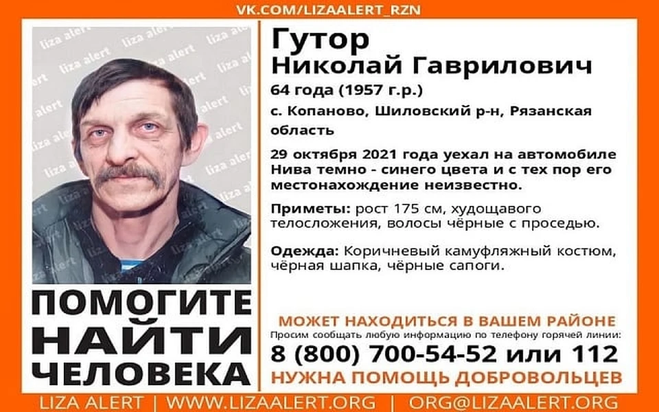 Помогите найти.