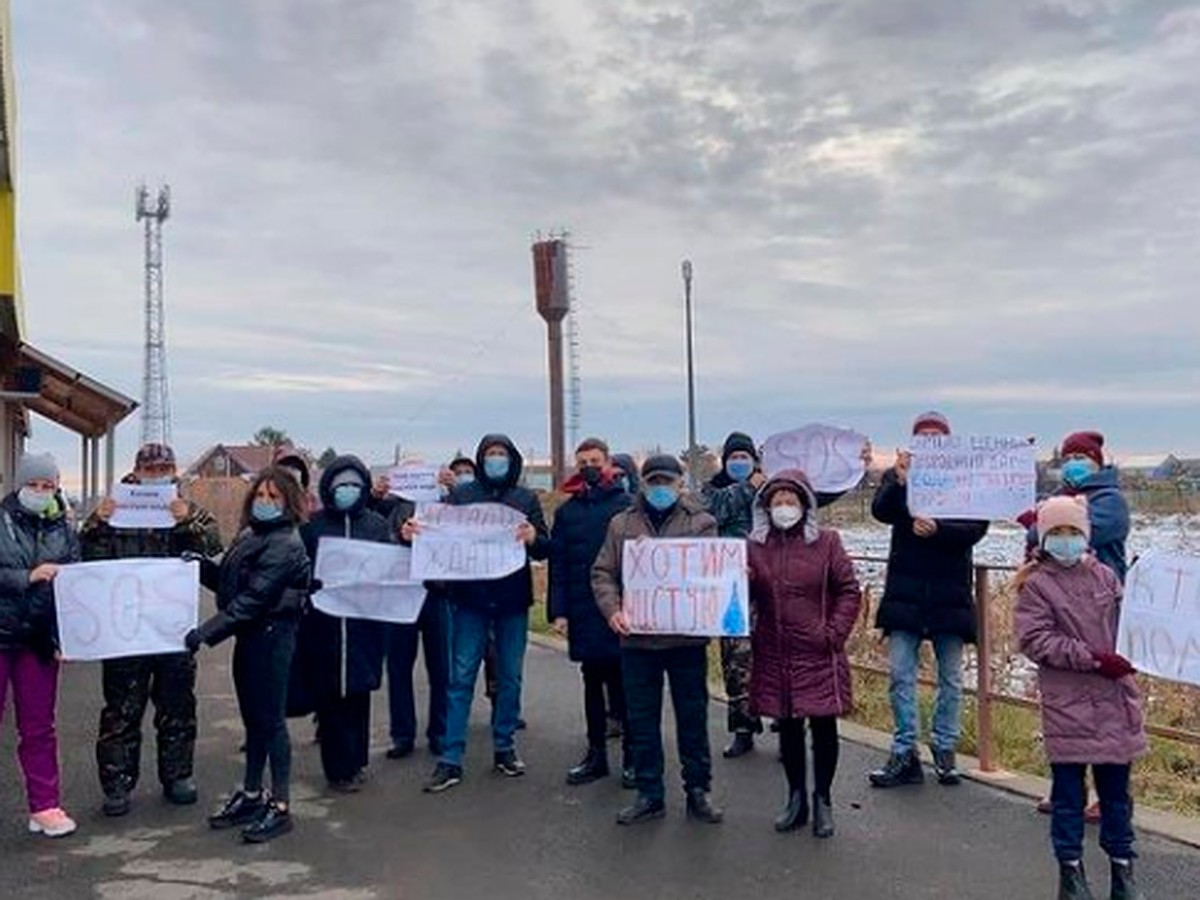 Жители поселка Сибирская долина вышли с плакатами из-за качества питьевой  воды - KP.RU