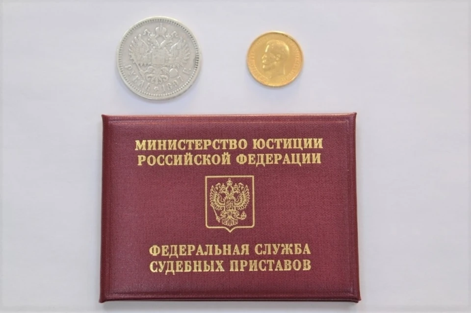 Старинные монеты с Николаем II изъяли у иркутянина и передали государству. Фото: УФССП России по Иркутской области