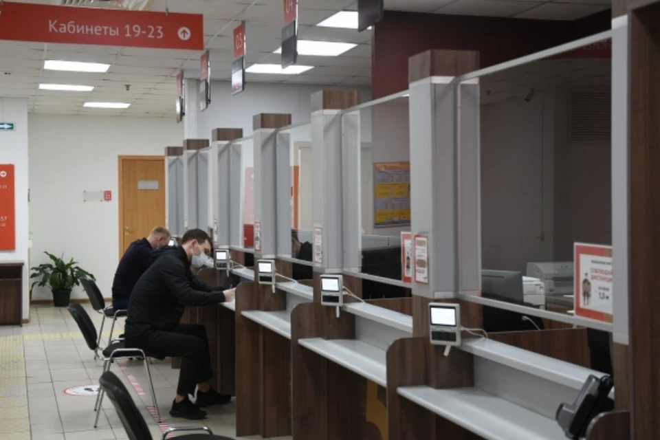 Подтвердить учетную запись можно в центрах «Мои Документы»