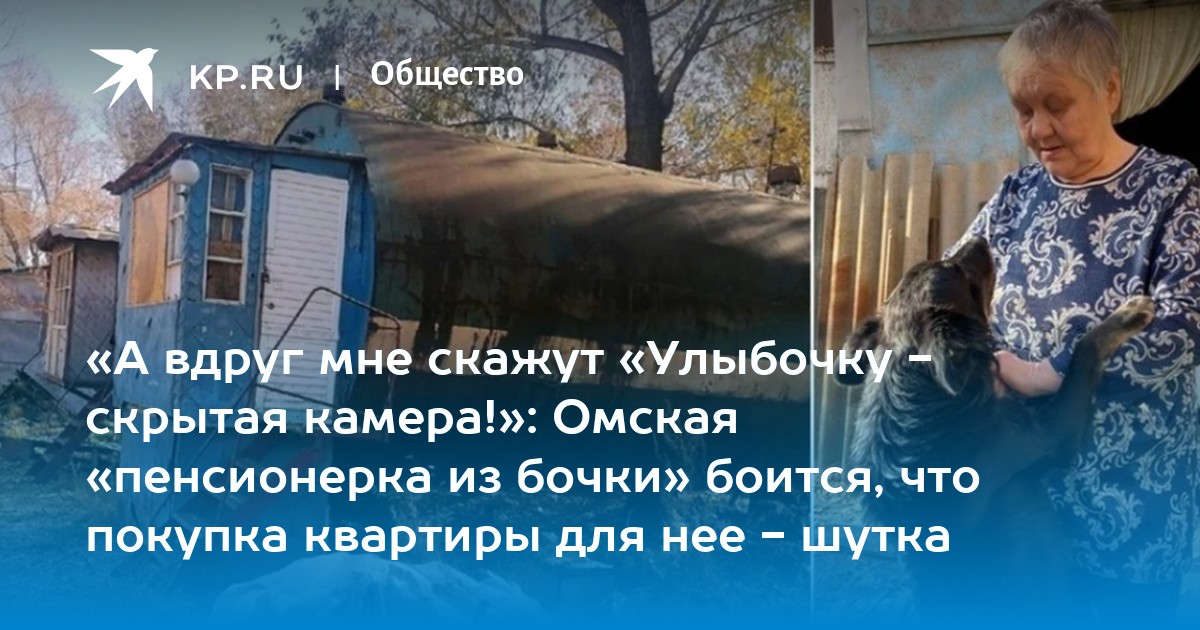 Как найти скрытую камеру в комнате? | Безопасность | Общество | Аргументы и Факты