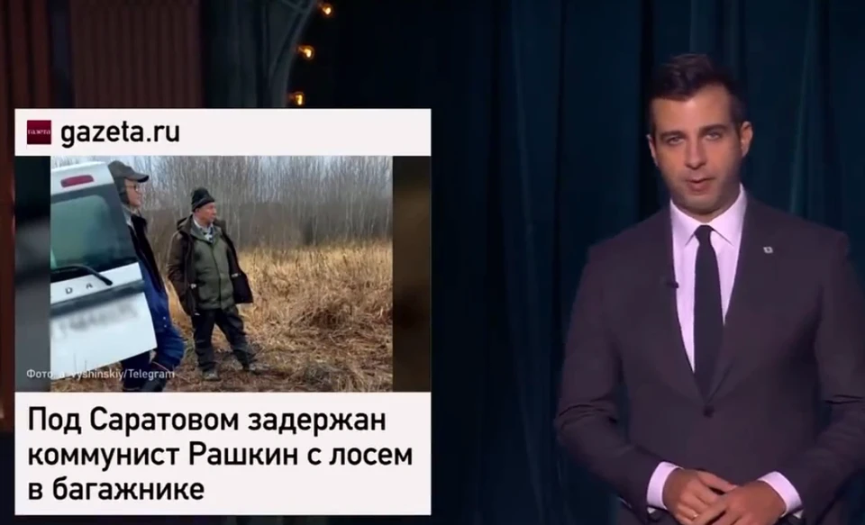 Иван Ургант посмеялся над саратовским скандалом