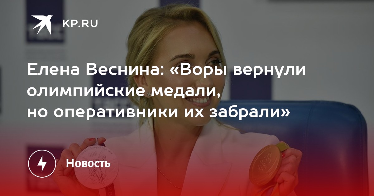 Елена веснина голая: порно видео на зоомагазин-какаду.рф