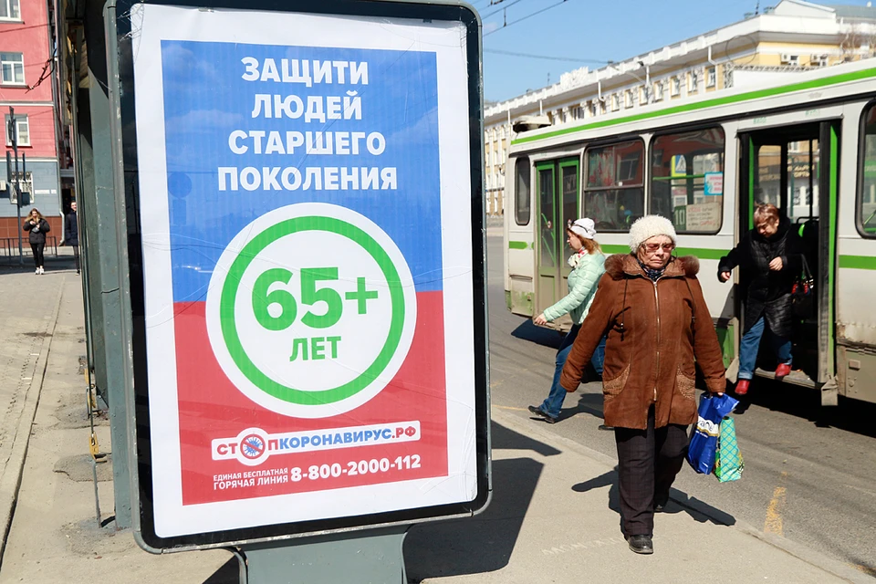 Бесплатный проезд в общественном транспорте будет приостановлен для граждан в возрасте 60+