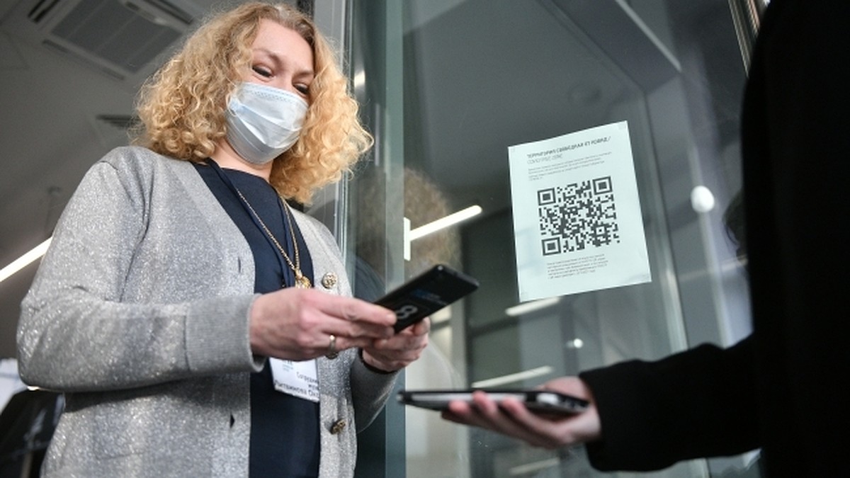 В Самарской области ввели доступ по QR-коду в рестораны, фитнес-центры,  салоны красоты и магазины - KP.RU