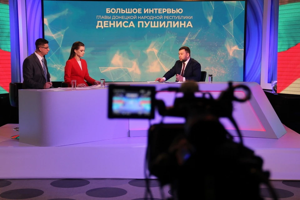 11 ноября проходит большое интервью Главы ДНР Дениса Пушилина. Фото: Администрация Главы ДНР
