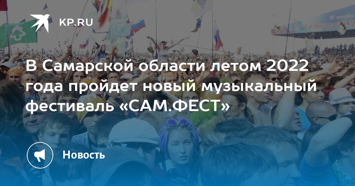 Новый Мини Альбом Не Лето 2022 Года
