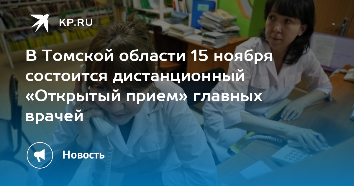 Вызов врача на дом мурманск ленинский. Вызов врача на дом. Вызов врача на дом мурманск ленинский. Медицинский центр видное твой доктор. Вызов врача на дом.