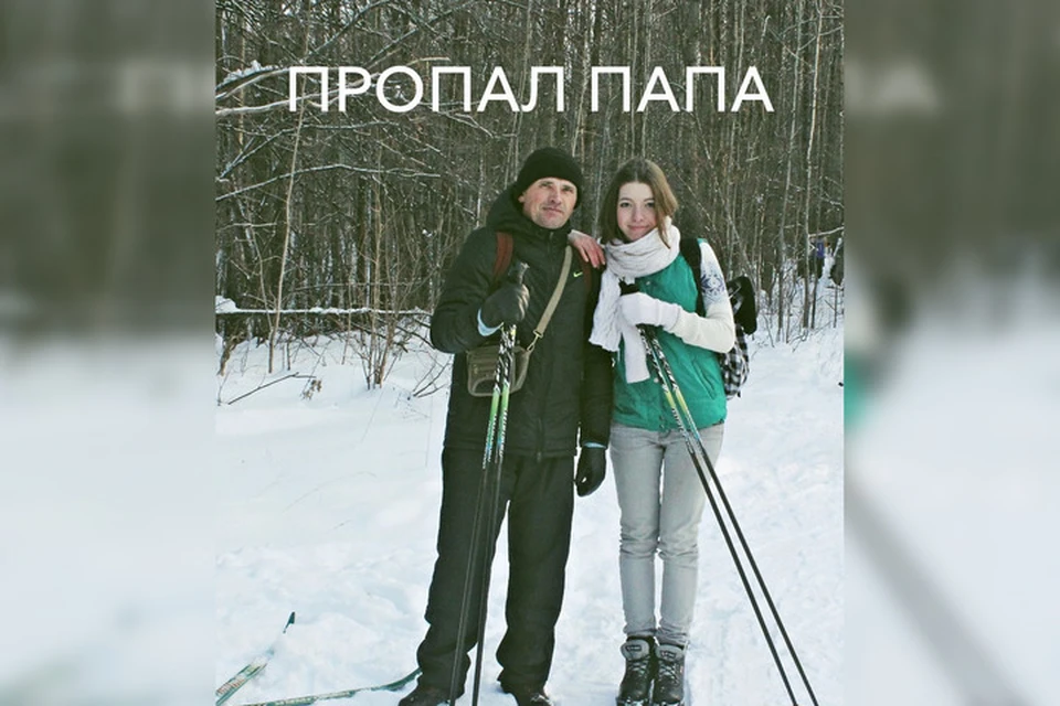 Родственники Сергея Щекочихина верят, что он скоро вернется домой