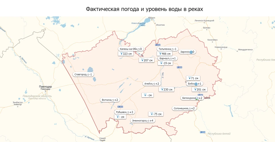 Фото: meteo22.ru