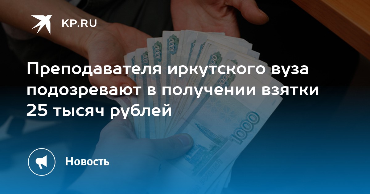 Указ о зарплате бюджетников. Сокращение бюджетников в 2020 году последние новости.