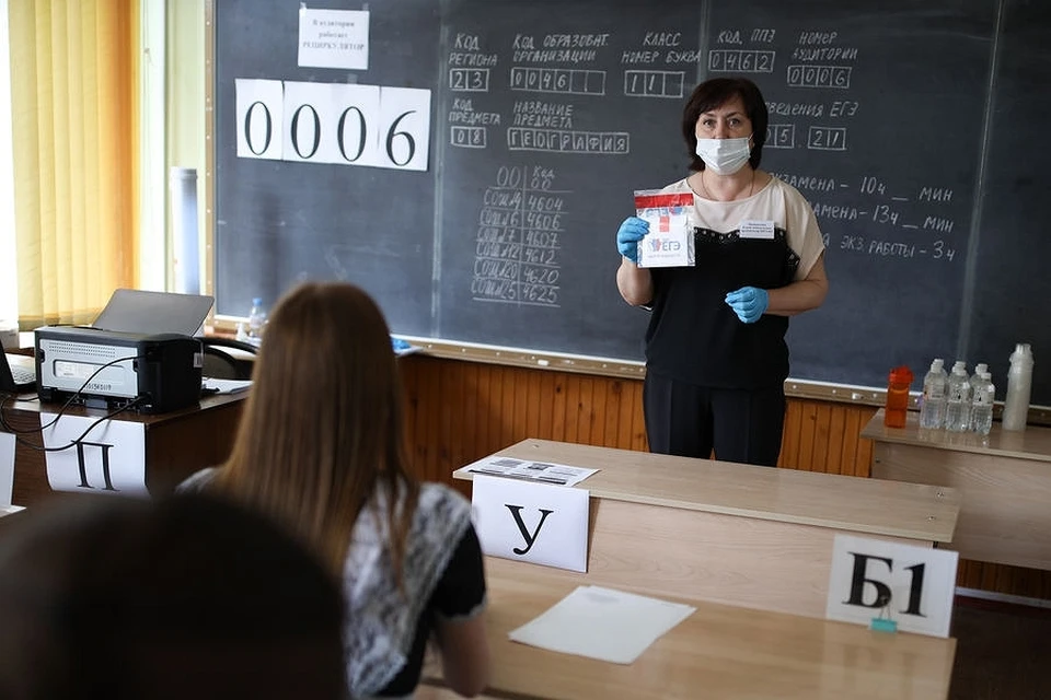 Родители кубанских одиннадцатиклассников узнают об особенностях экзаменационной кампании 2022 Фото: admkrai.krasnodar.ru