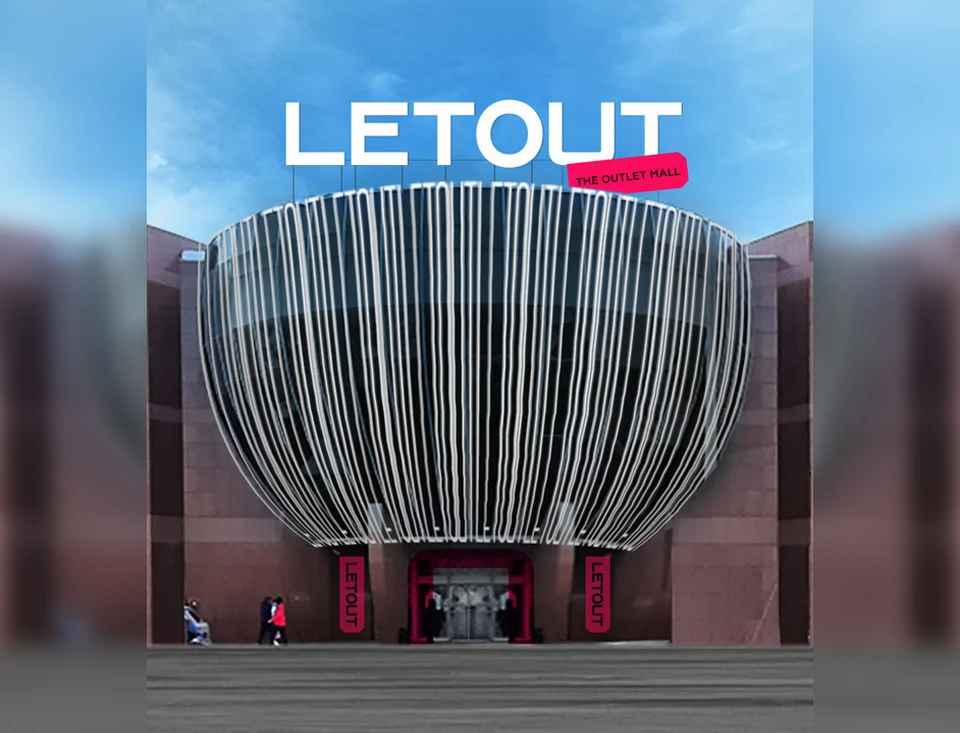 Открытие обновленного торгового центра LETOUT состоится 18 декабря 2021 года