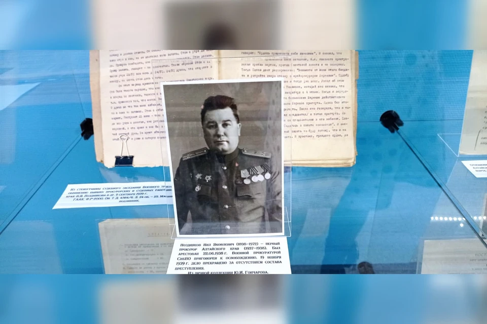 На выставке «Пути и судьбы» в мемориальной комнате краевого архива становится жутковато