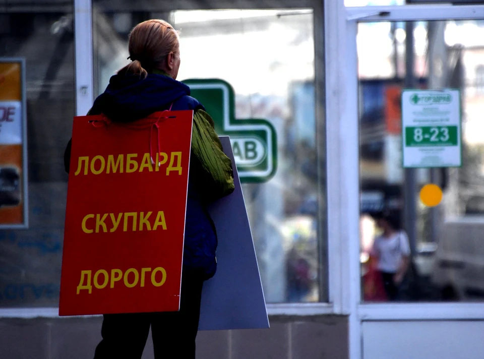 Некоторые люди действуют, думая только о сегодняшнем дне!