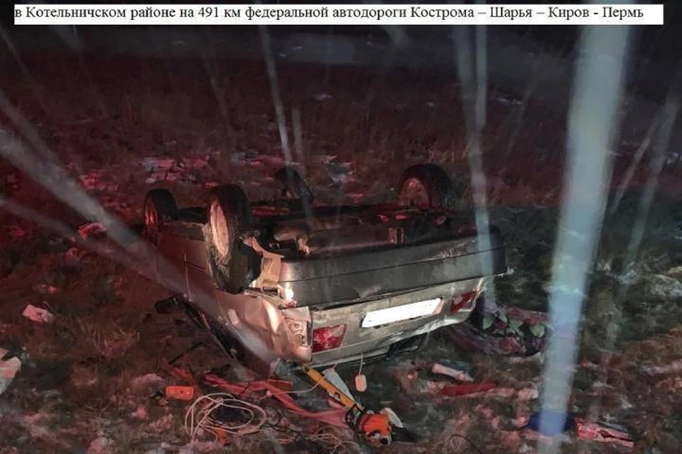 Причиной аварии послужили темное время суток и несоблюдение скоростного режима. Фото: vk.com/gibdd43