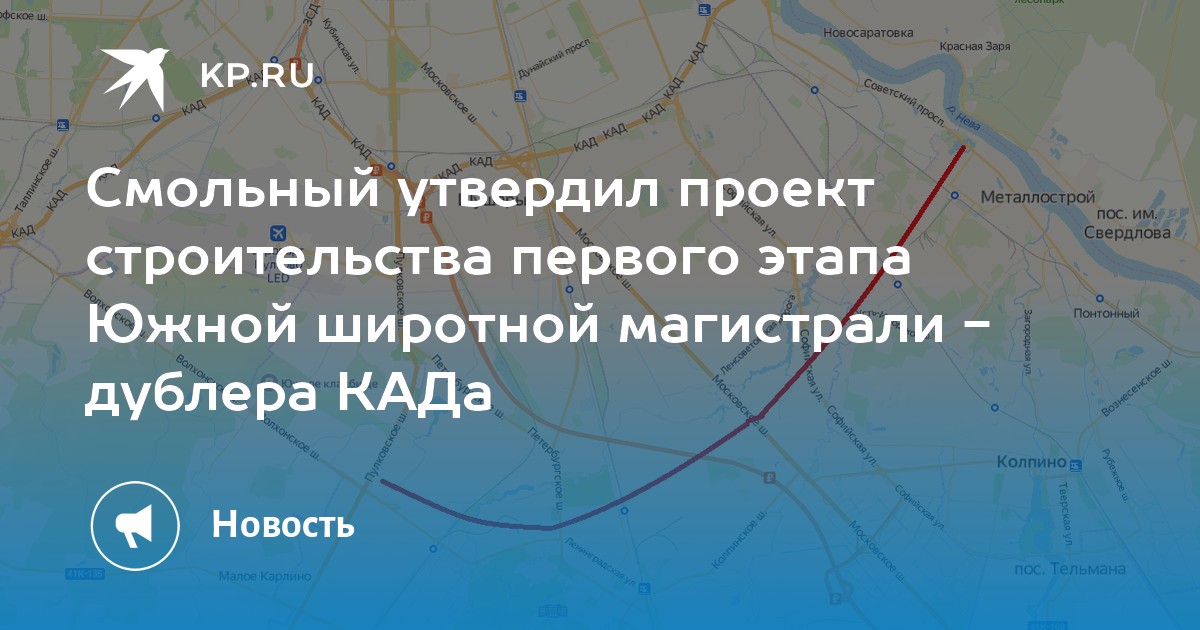 Широтная магистраль санкт петербург схема на карте