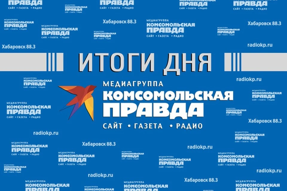 Подборка новостей за 23 ноября