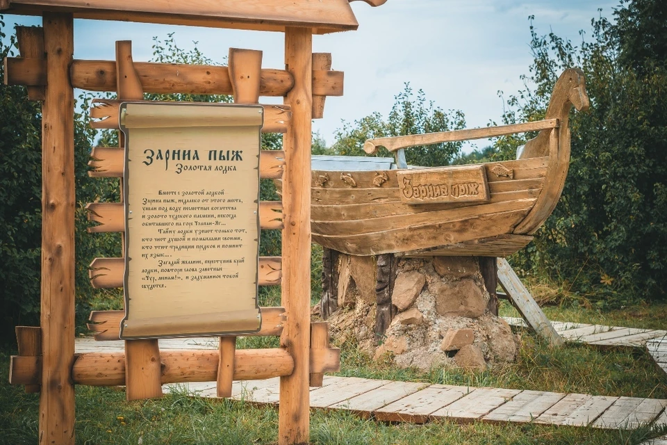 Арт-объект «Золотая лодка» установлен в этнопарке «Заветный клад». Фото: vk.com/peshnigort_project