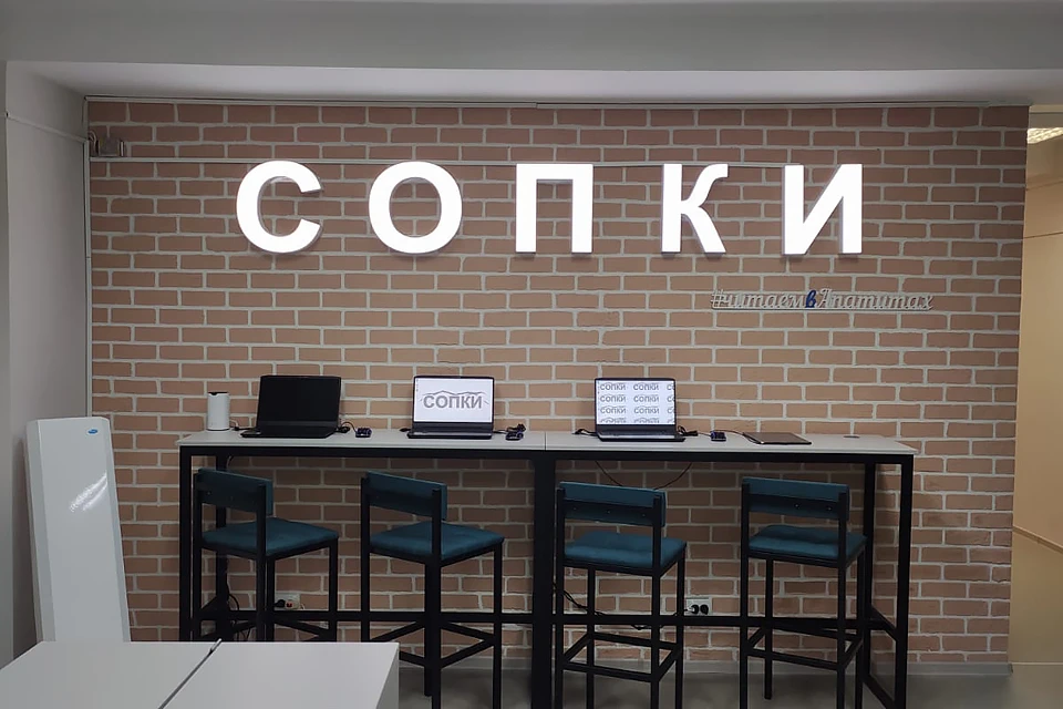 Молодежные пространства «СОПКИ» открываются при финансовой поддержке профильного комитета. Фото: Правительство Мурманской области