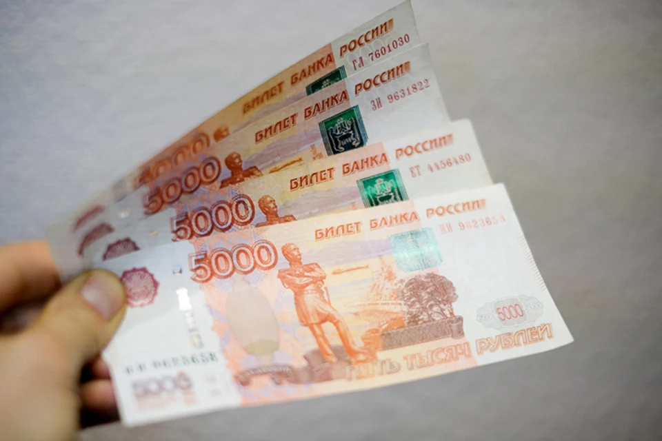 В Минэкономразвития назвали среднюю зарплату в России на конец 2021 года.