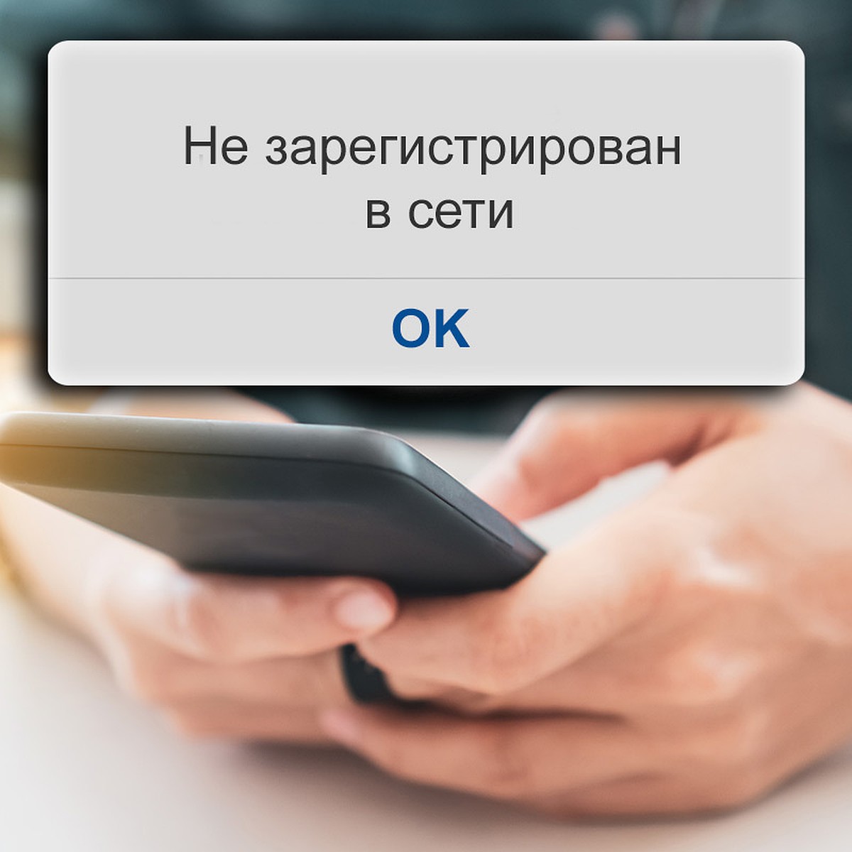 Оператор билайн напомнил о необходимости регистрации корпоративных сим-карт  на госуслугах - KP.RU