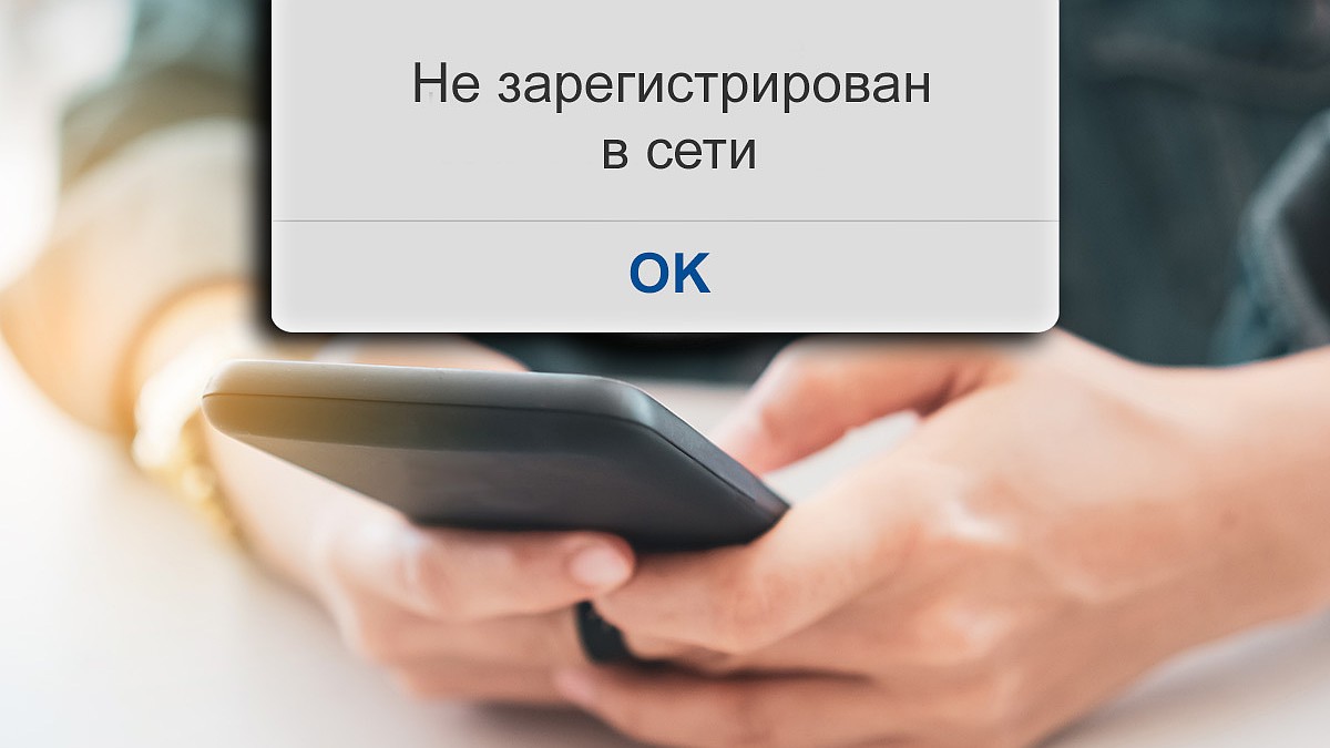 Оператор билайн напомнил о необходимости регистрации корпоративных сим-карт  на госуслугах - KP.RU