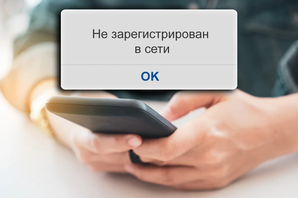 Не зарегистрирован. Подтвердить номер Билайн в госуслугах. Как зарегистрировать сим карту Билайн через госуслуги.