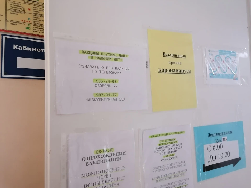Вакцинация идет активно, но не все вакцины есть в наличии