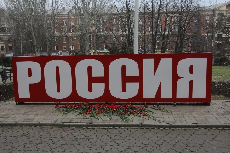 Жители Донецка почтили память погибших на Кузбассе горняков
