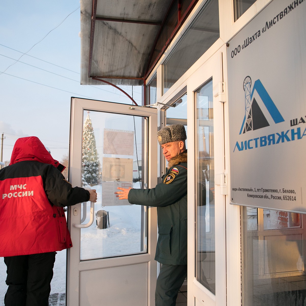 На аварийной шахте «Листвяжная» в Кузбассе заклеивали датчики - KP.RU