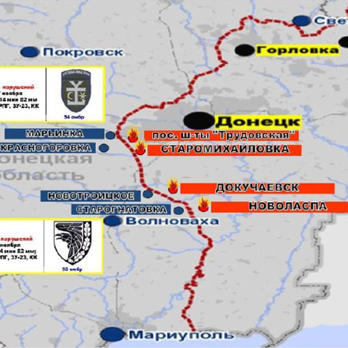 Под обстрелы ВСУ попали Донецк, Докучаевск и Новоласпа на юге ДНР - KP.RU