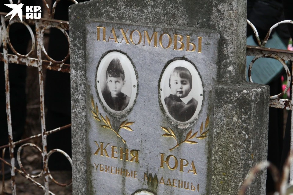 Могила братьев Пахомовых на Сысоевском кладбище.