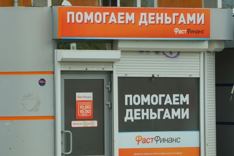 Суммарный долг одного жителя России перед банками превышает 300 тысяч рублей